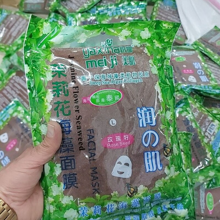 ماسک جلبک دانه ریز